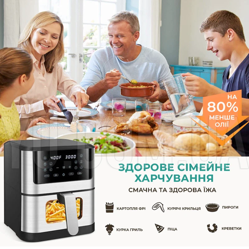 Аеро фритюрниця RAF R.5337 електрична фритюрниця без олії 8 л 1500W Аеро фритюрниця RAF R.5337 електрична фритюрниця без олії 8 л 1500W